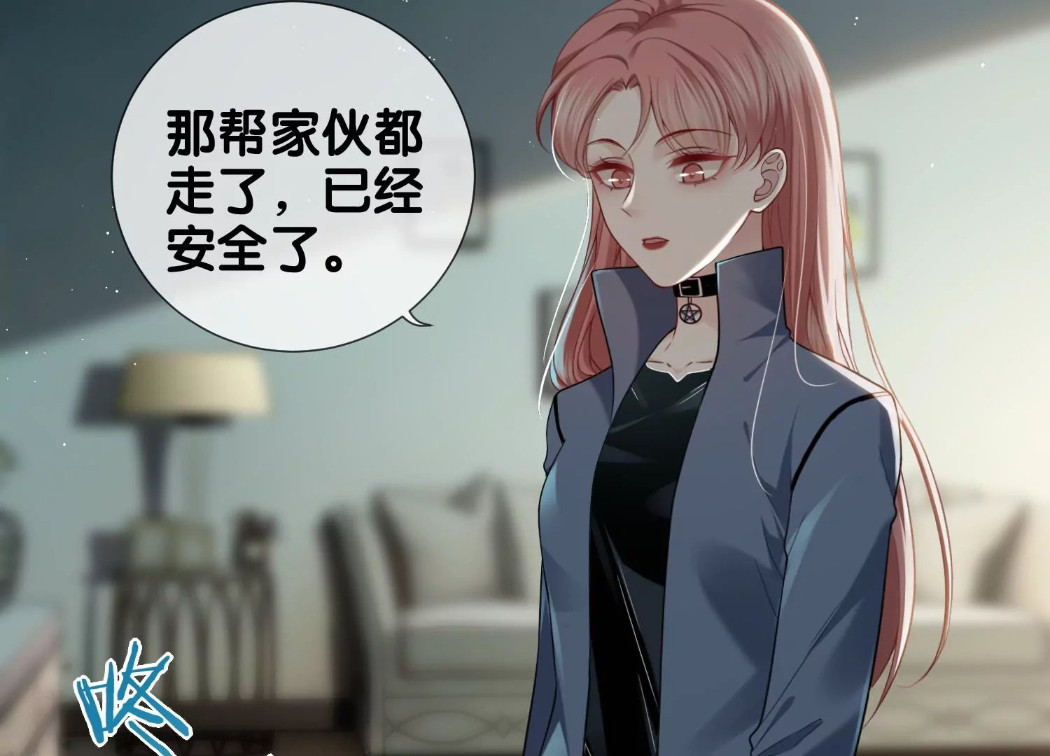 第5话 真实研究所