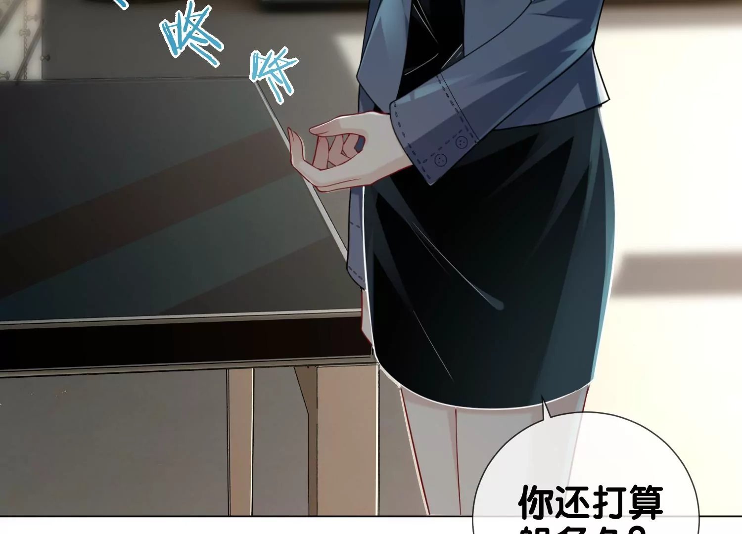 第5话 真实研究所
