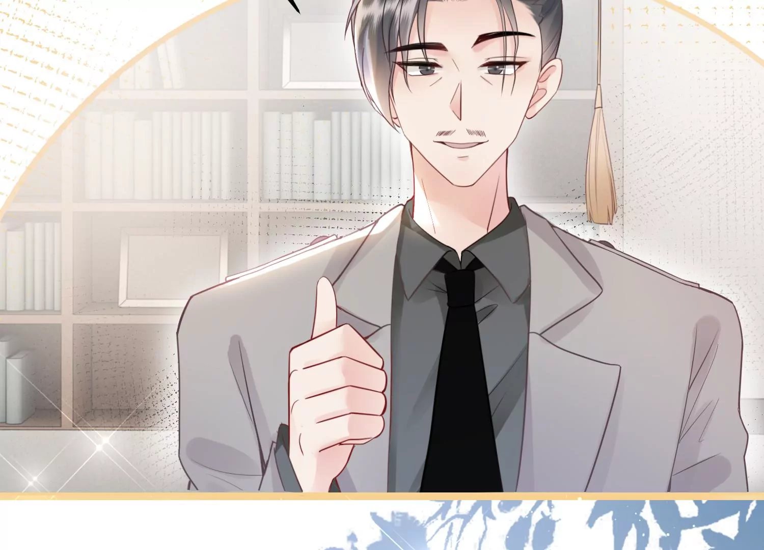 第7话 白富美的迷恋（重置）