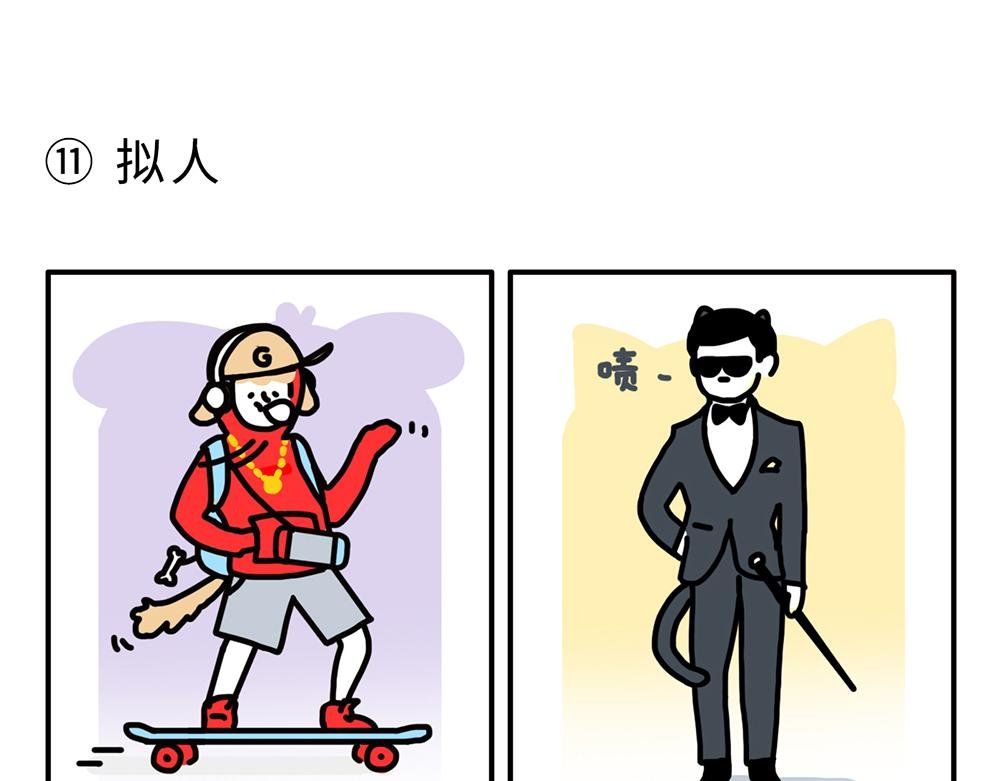 狗狗还是猫咪？选一个吧！