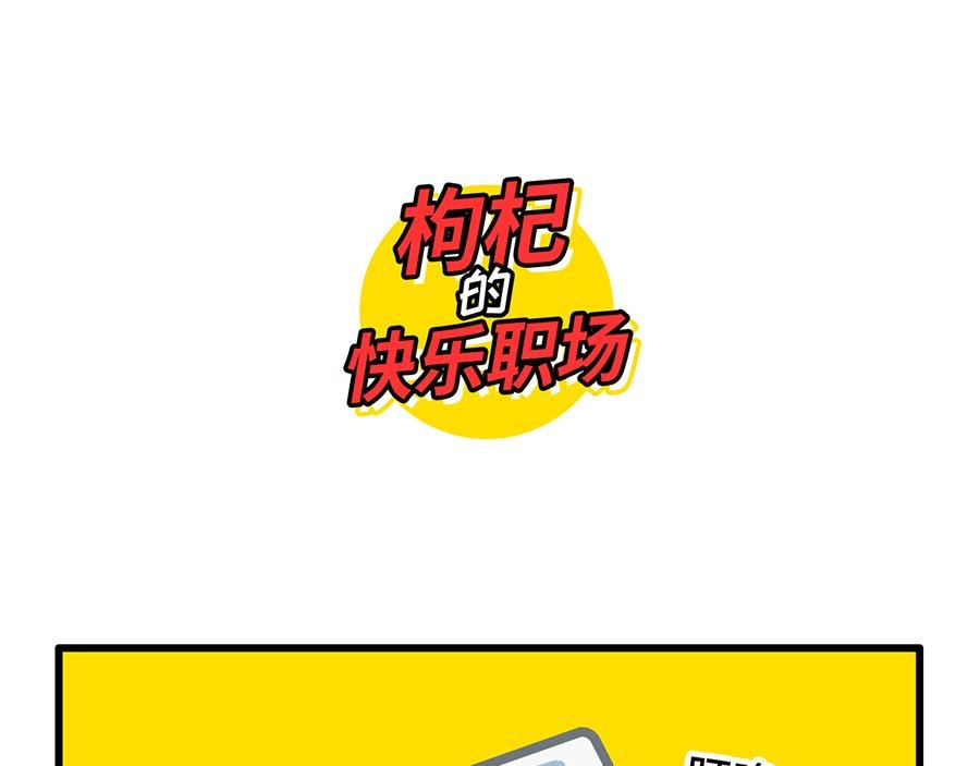 您的工资已到账