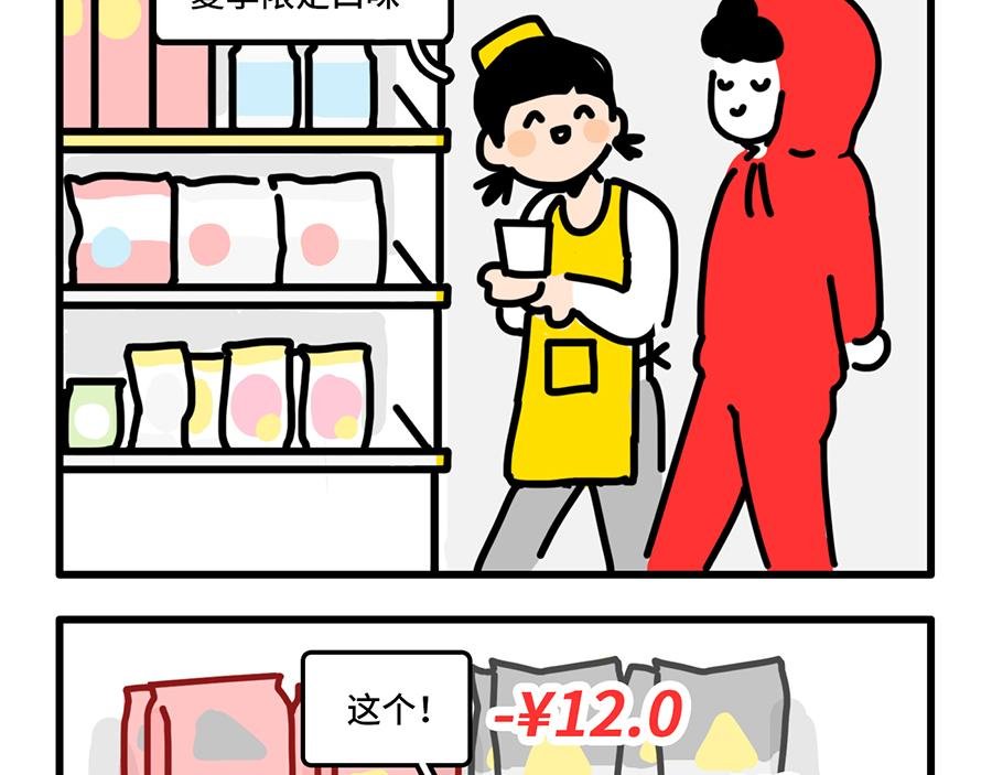 您的工资已到账