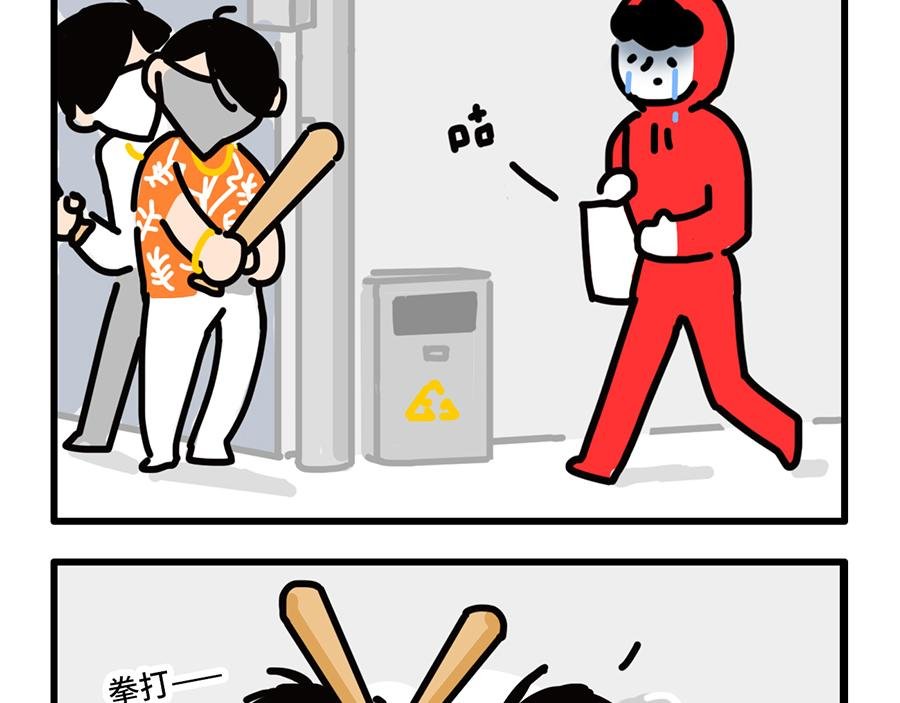 您的工资已到账