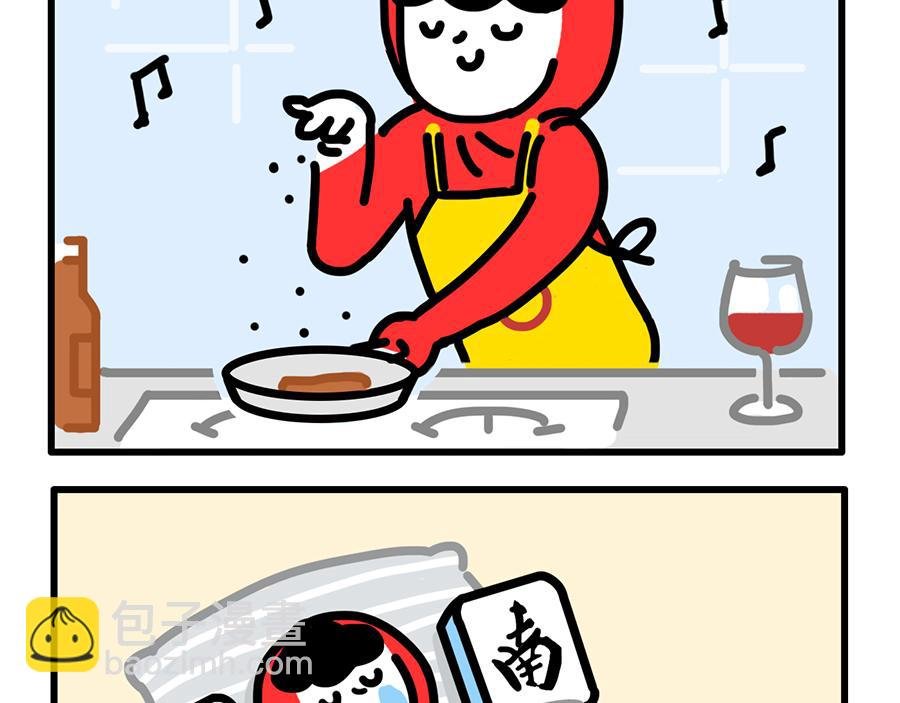 我 熬夜 冠军