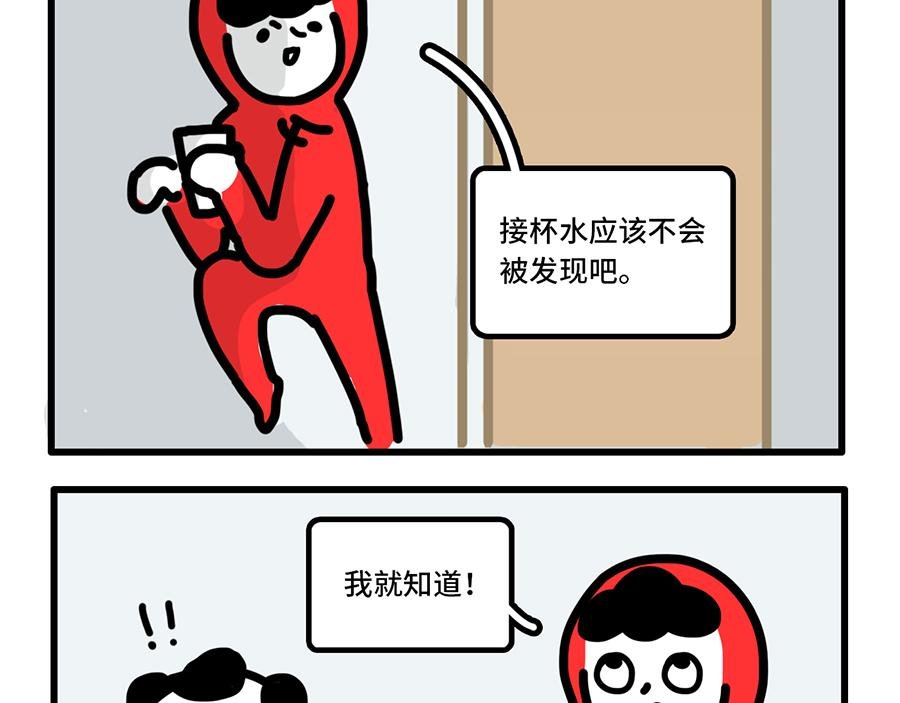 我 熬夜 冠军
