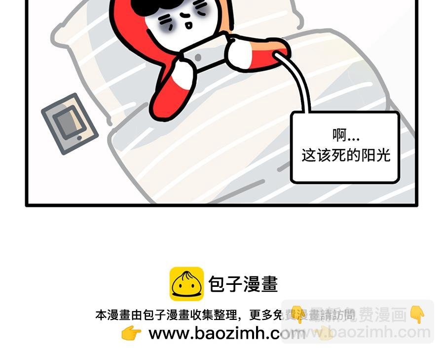 我 熬夜 冠军