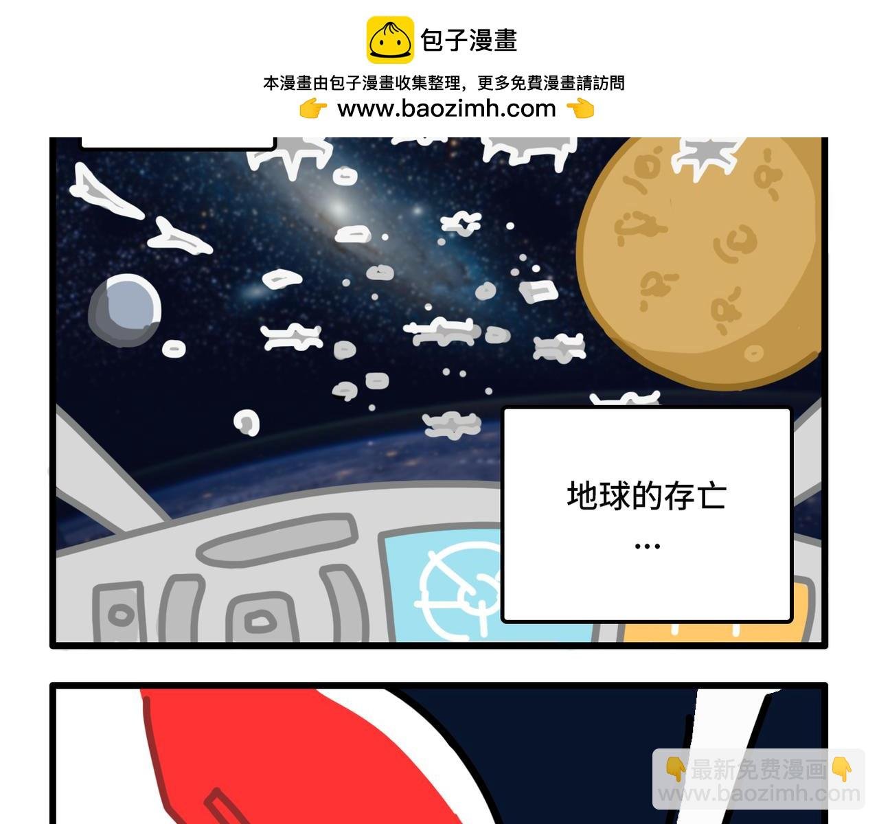 我学的不是车 是骂人准则