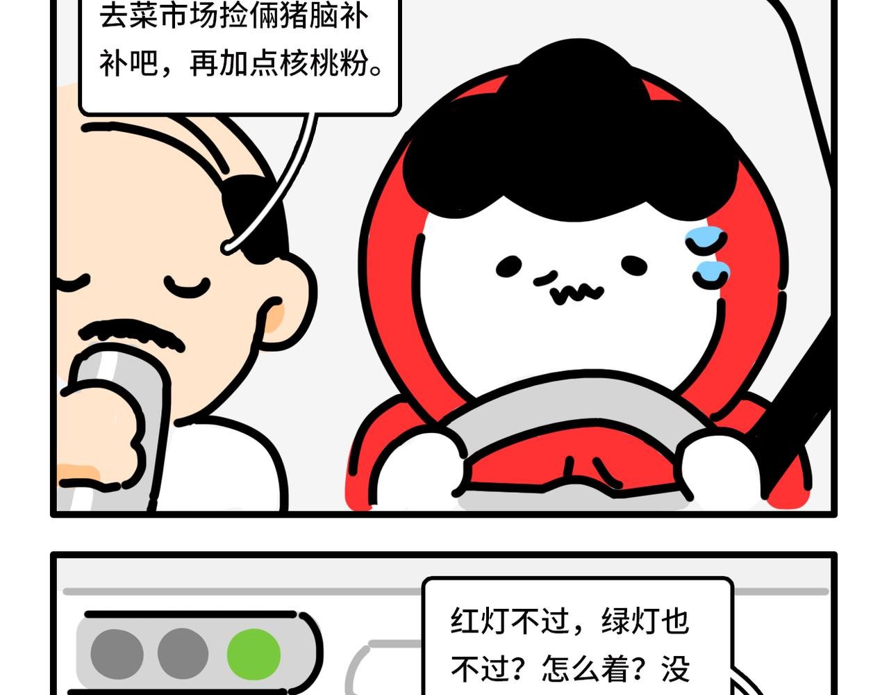 我学的不是车 是骂人准则