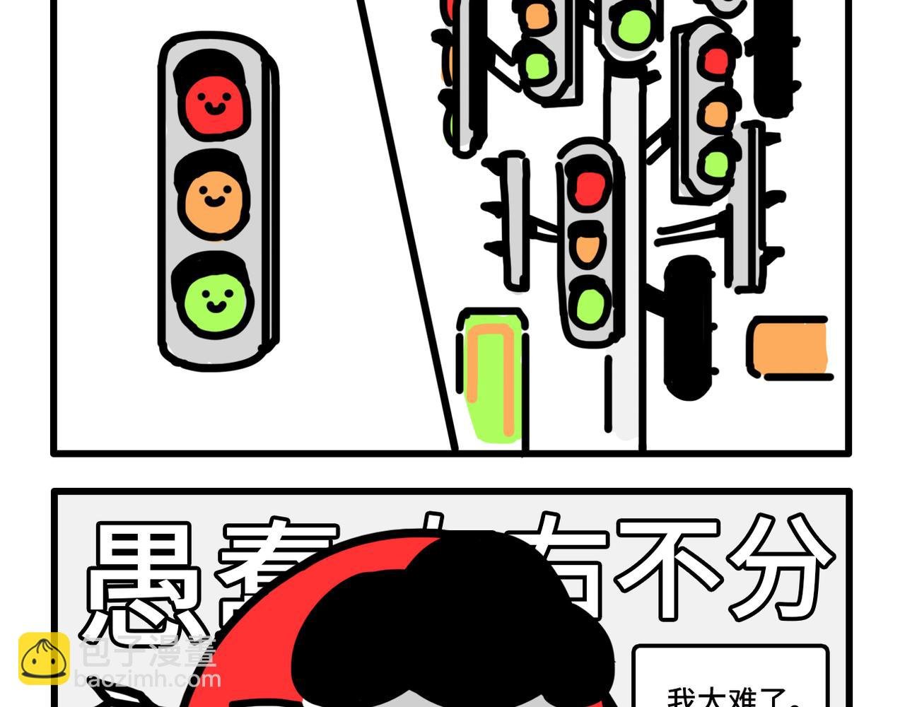 我学的不是车 是骂人准则