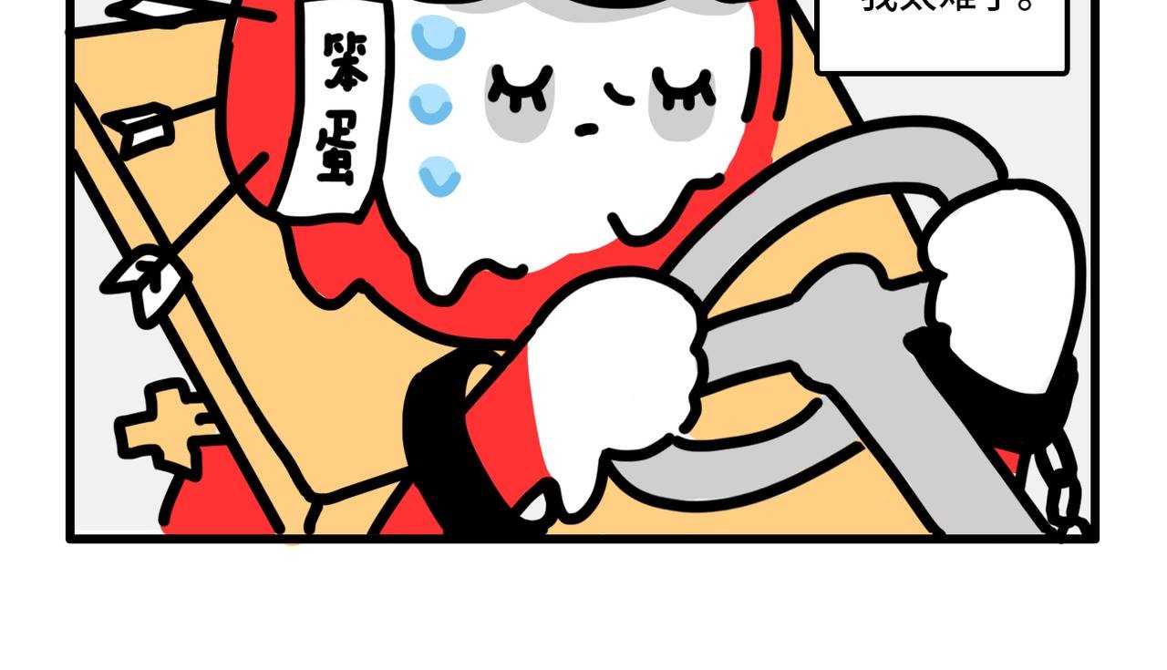 我学的不是车 是骂人准则