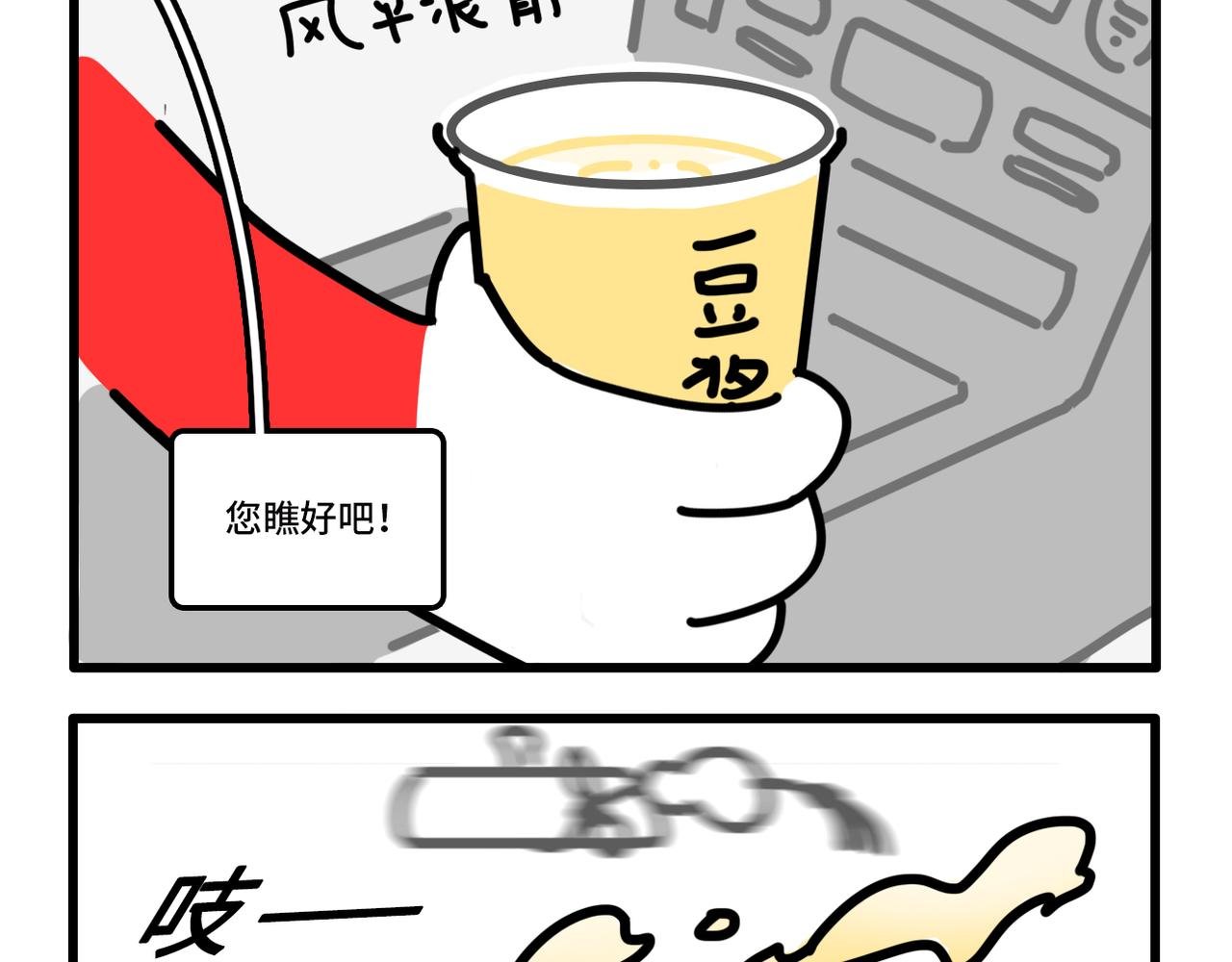 我学的不是车 是骂人准则