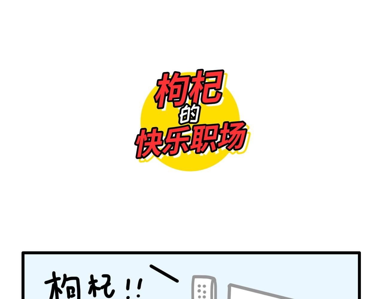 我学的不是车 是骂人准则