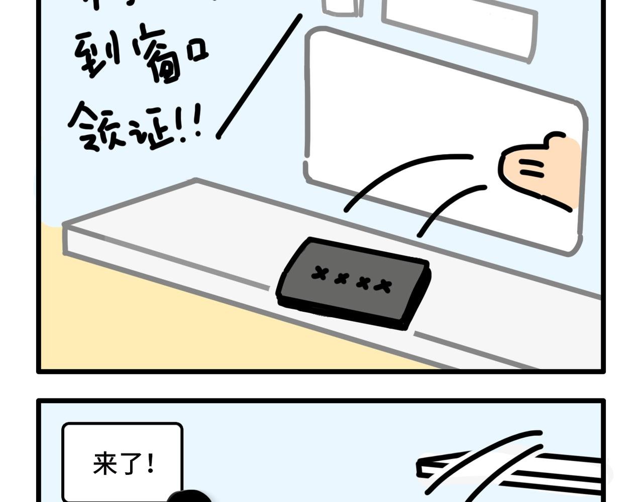 我学的不是车 是骂人准则
