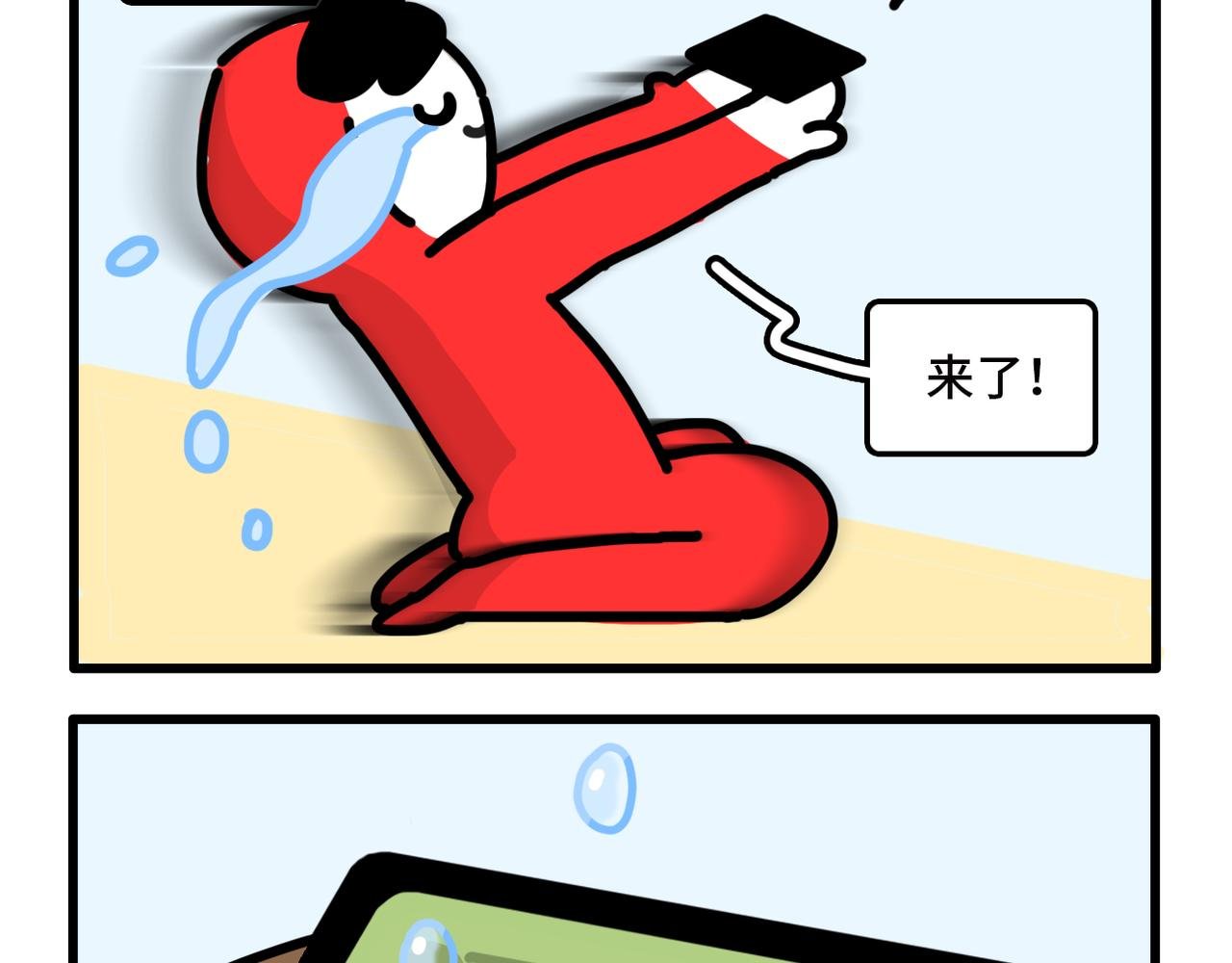 我学的不是车 是骂人准则