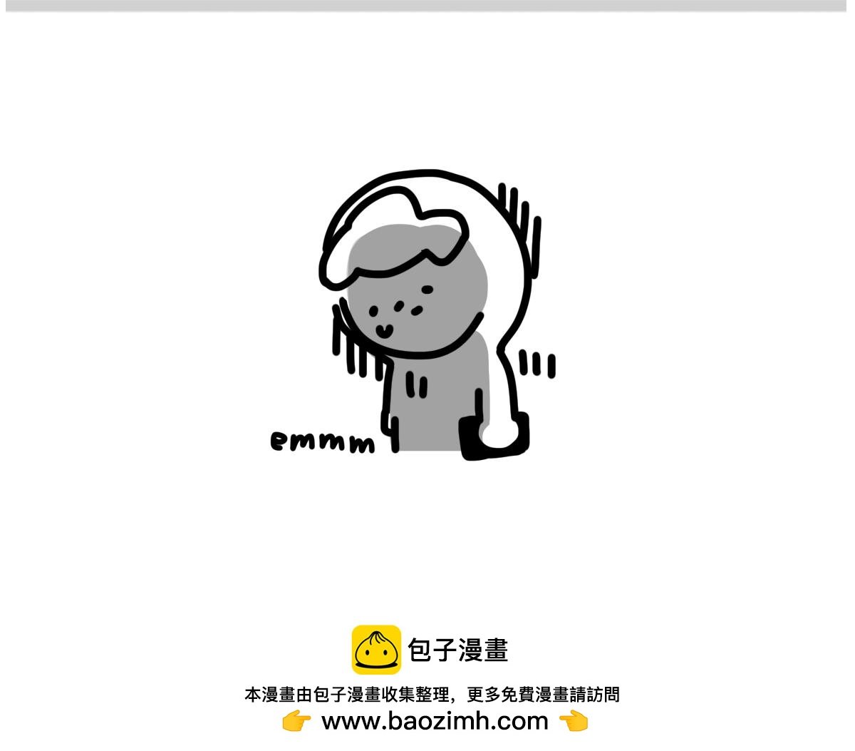 我学的不是车 是骂人准则