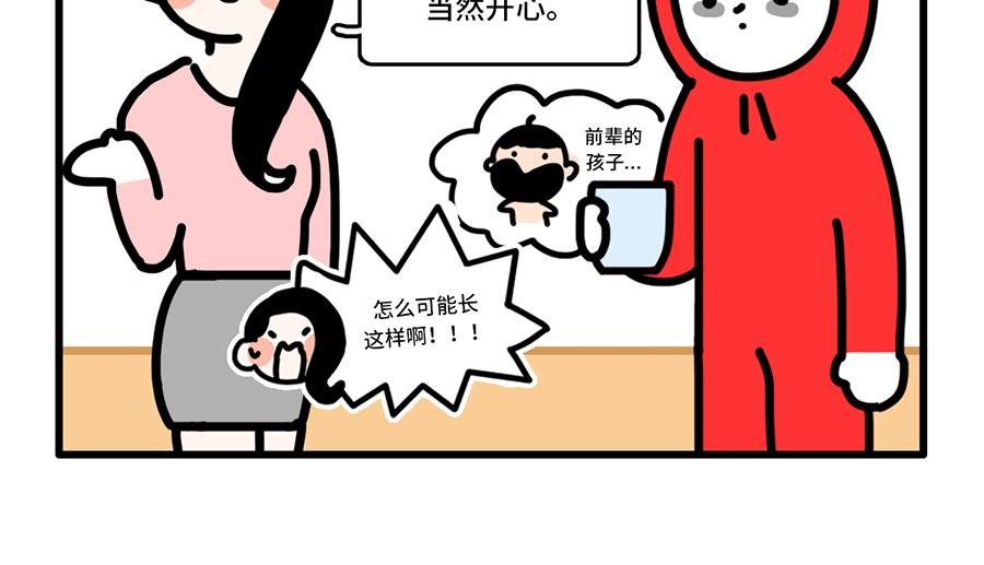 好开心，又上班了