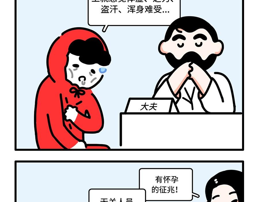 好开心，又上班了