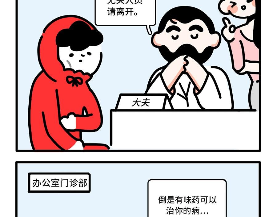 好开心，又上班了