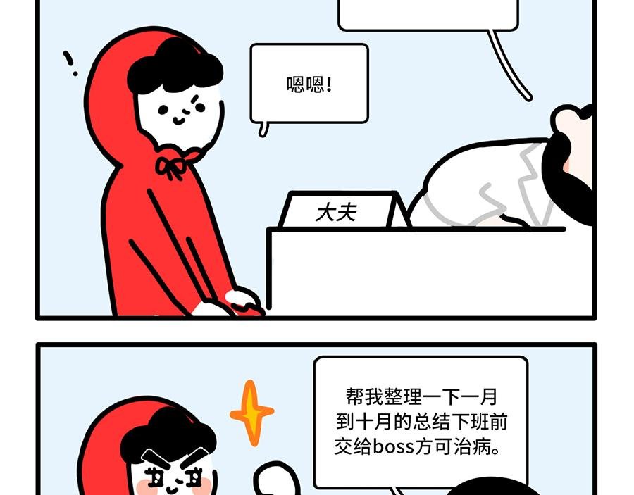 好开心，又上班了