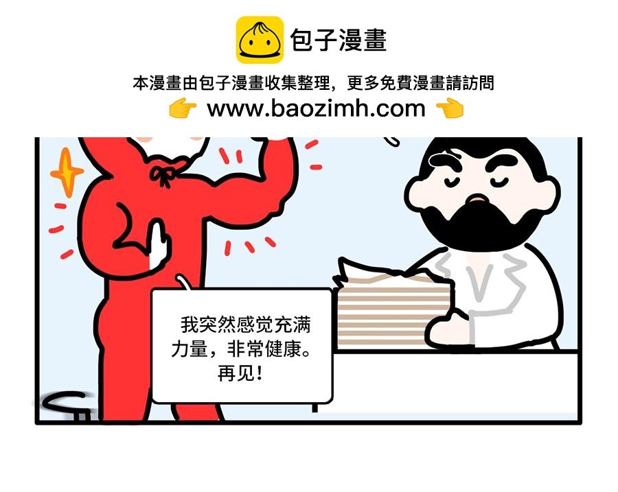 好开心，又上班了