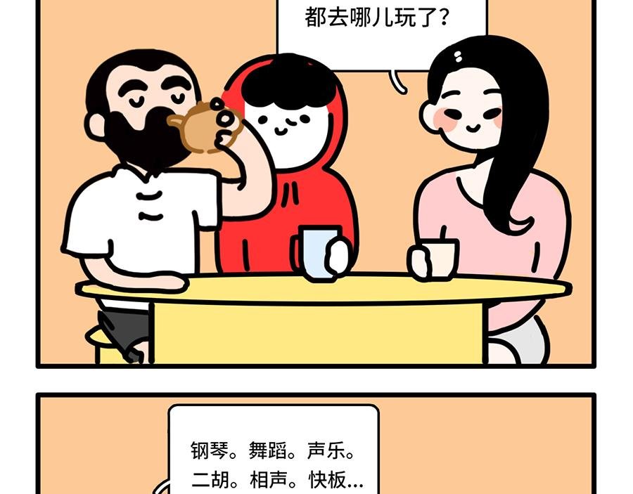 好开心，又上班了