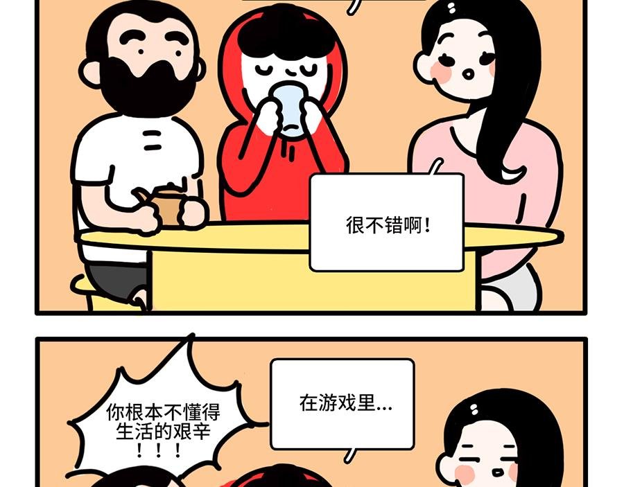 好开心，又上班了