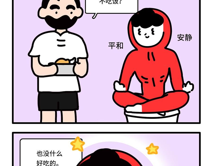 好开心，又上班了