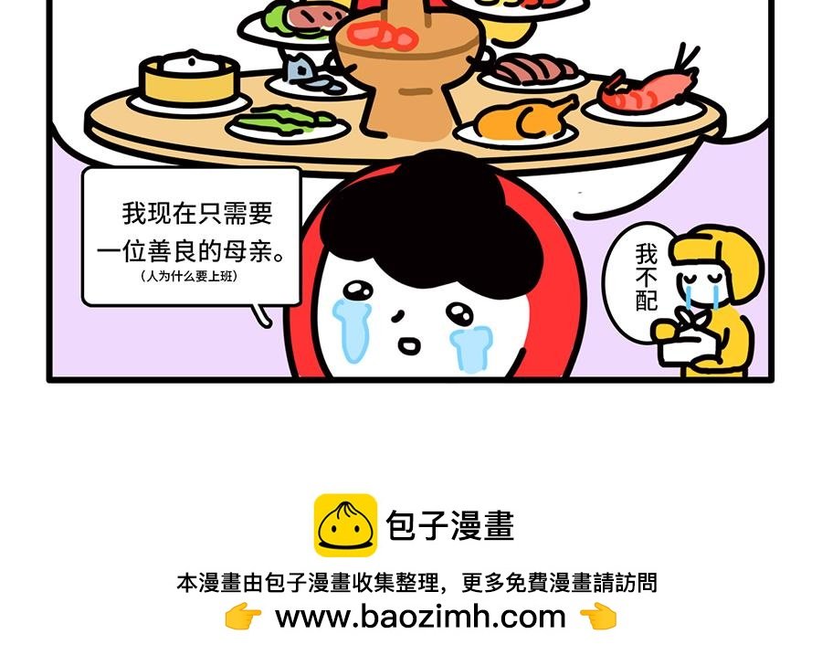 好开心，又上班了