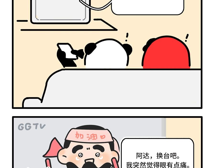 追星是种什么感觉？