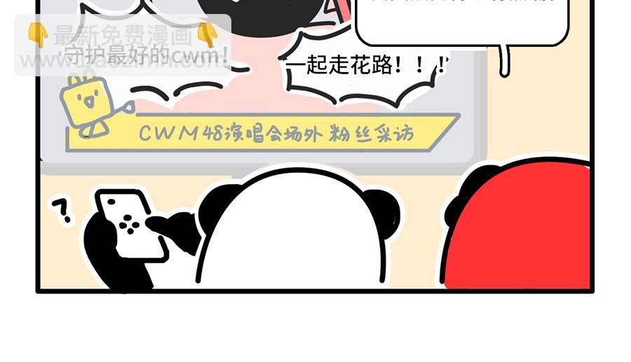 追星是种什么感觉？