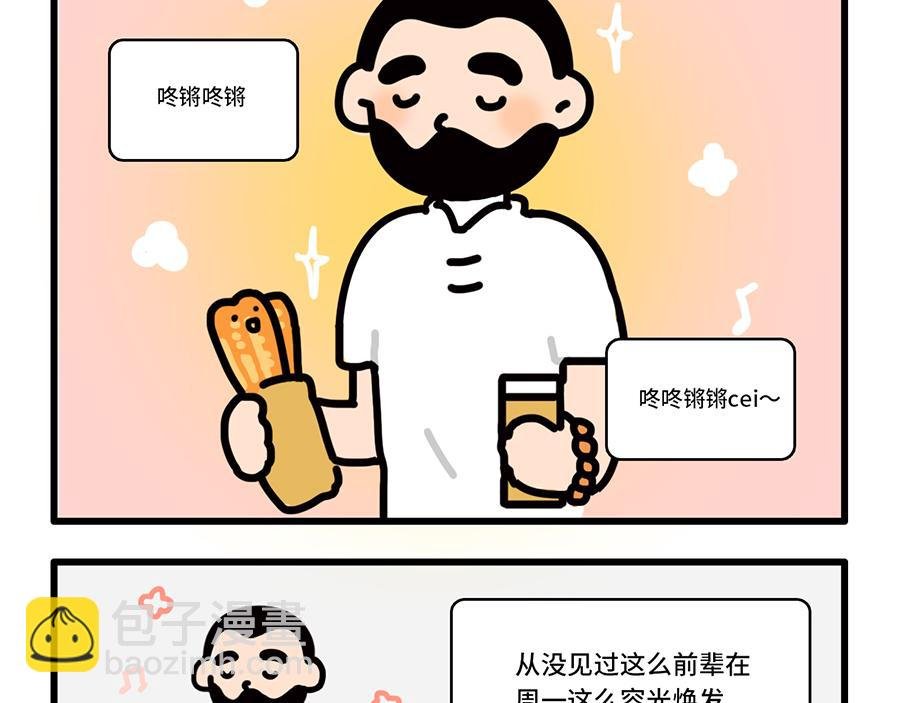 追星是种什么感觉？
