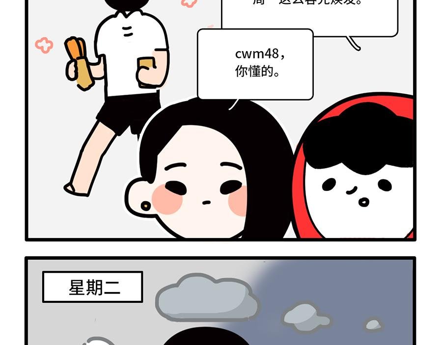 追星是种什么感觉？
