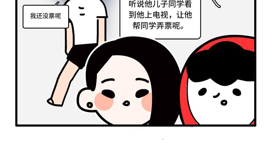 追星是种什么感觉？