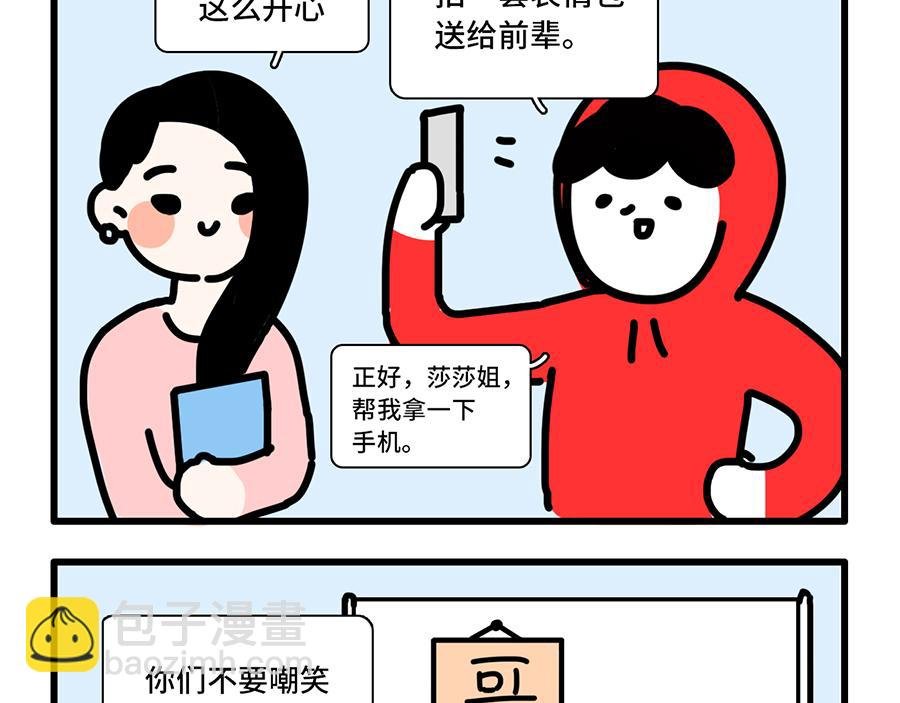 追星是种什么感觉？