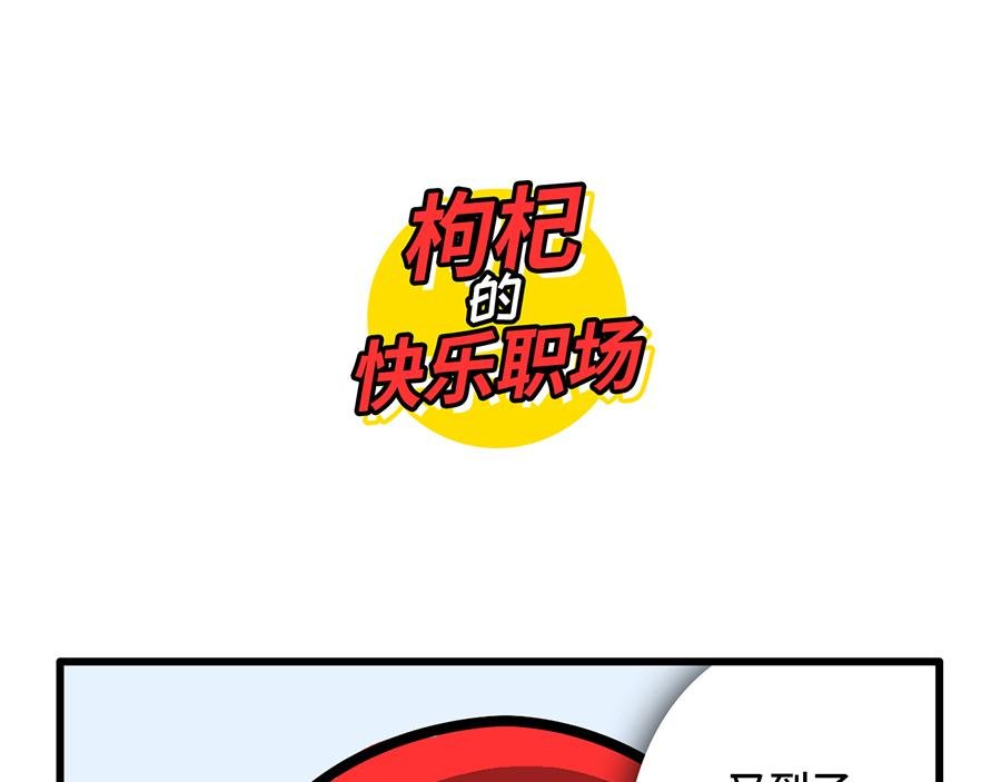 今天报销单填对了吗？