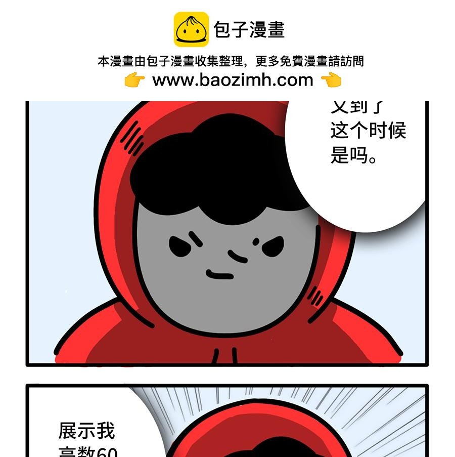 今天报销单填对了吗？
