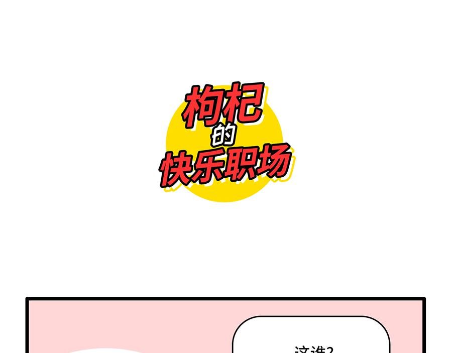 今天报销单填对了吗？