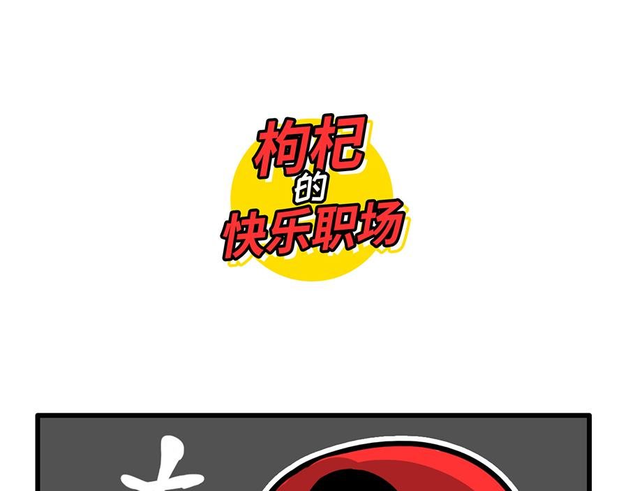 今天报销单填对了吗？