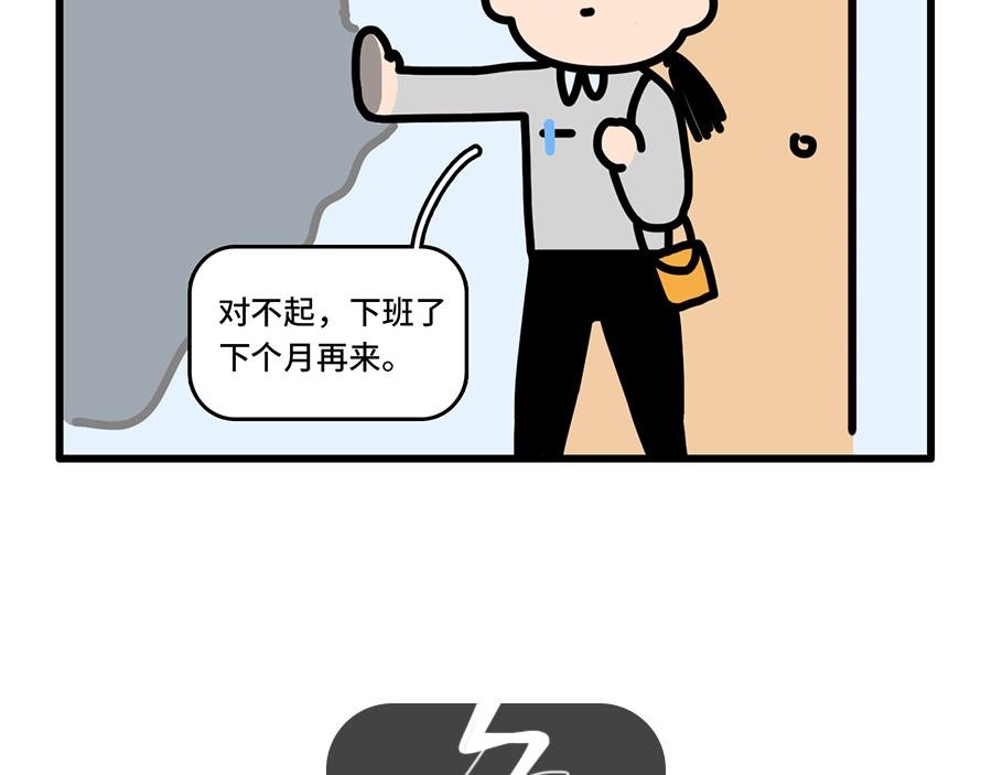 今天报销单填对了吗？