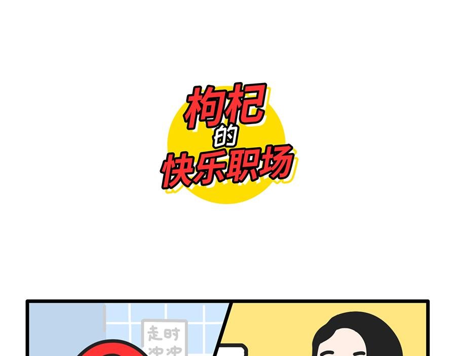 团建还是团灭啊