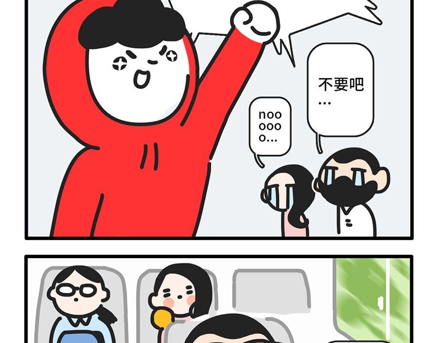 团建还是团灭啊