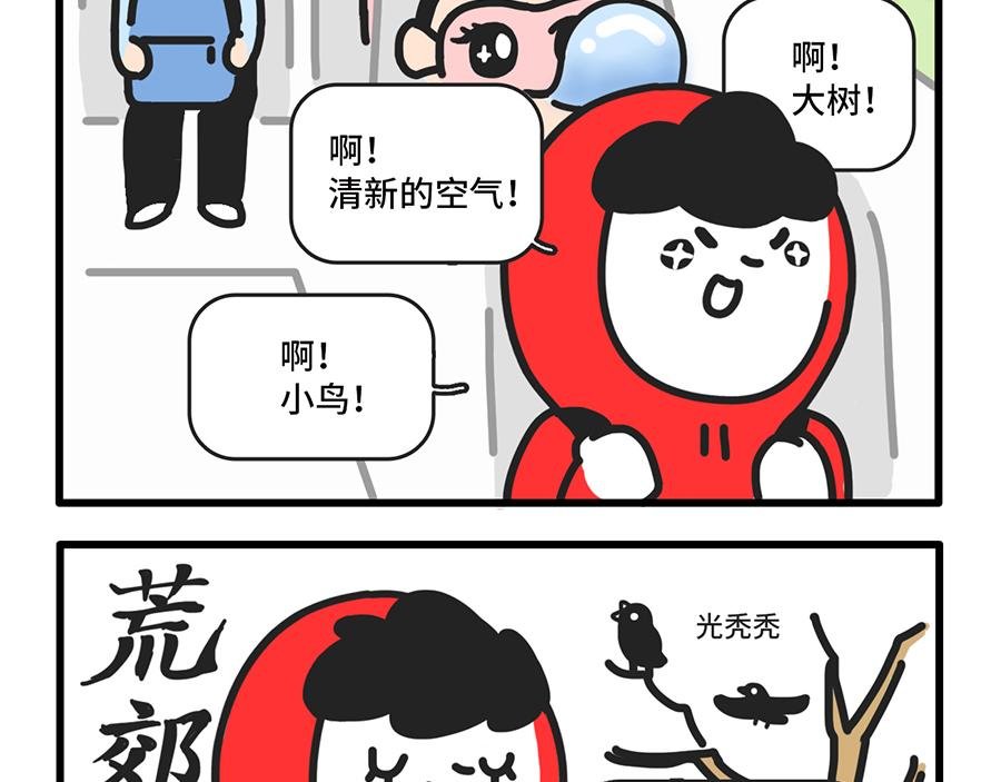 团建还是团灭啊