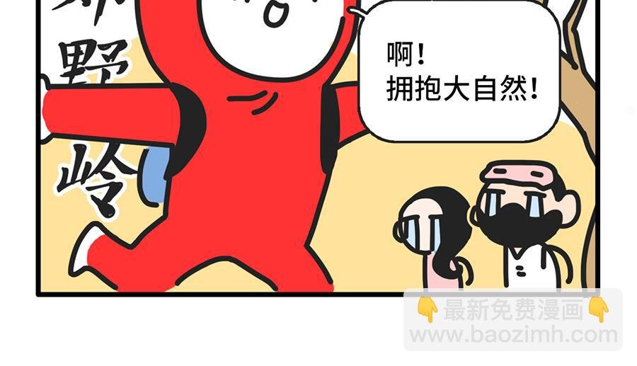 团建还是团灭啊
