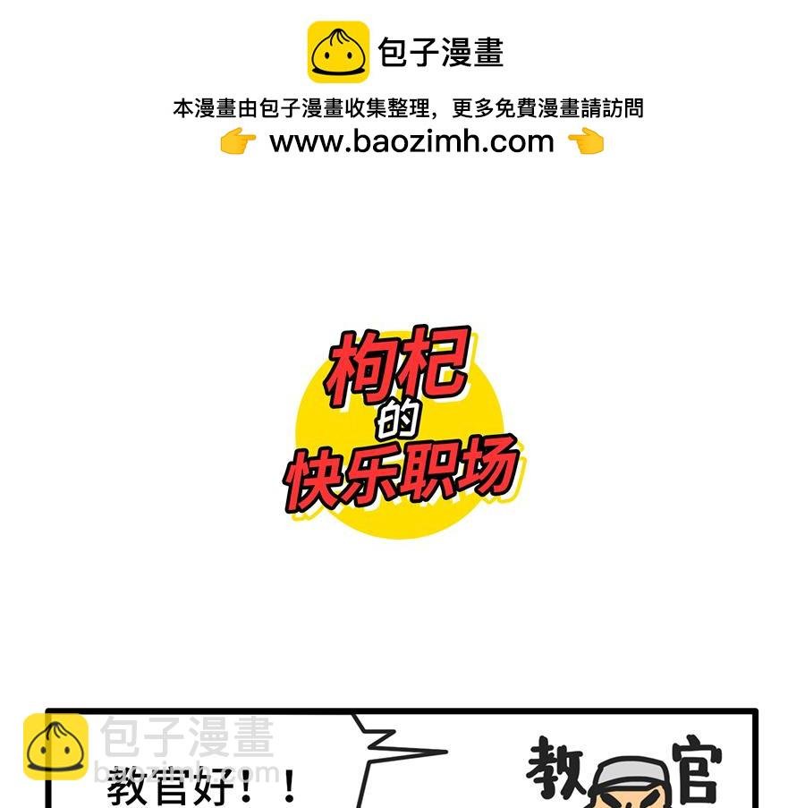 团建还是团灭啊
