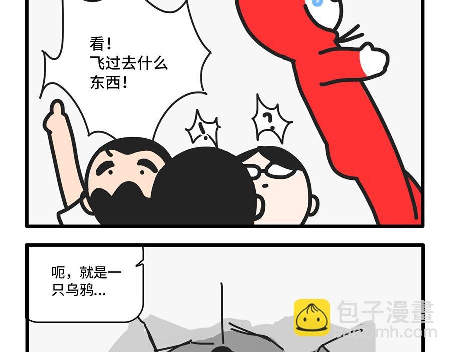 团建还是团灭啊