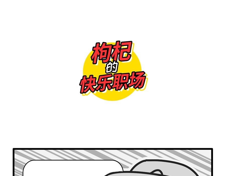 团建还是团灭啊