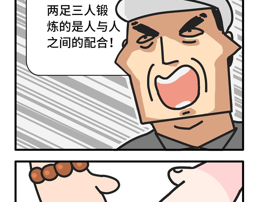 团建还是团灭啊