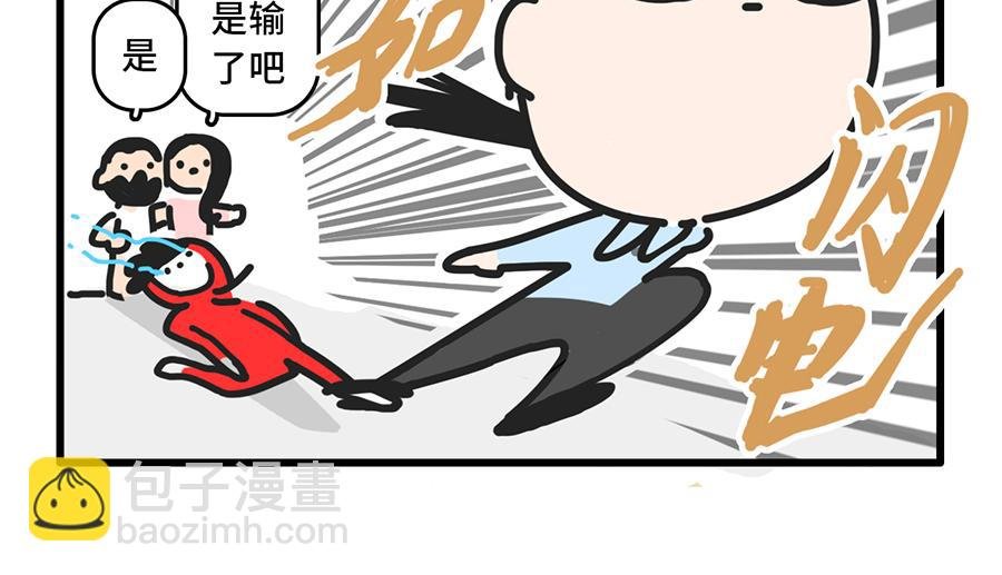 团建还是团灭啊