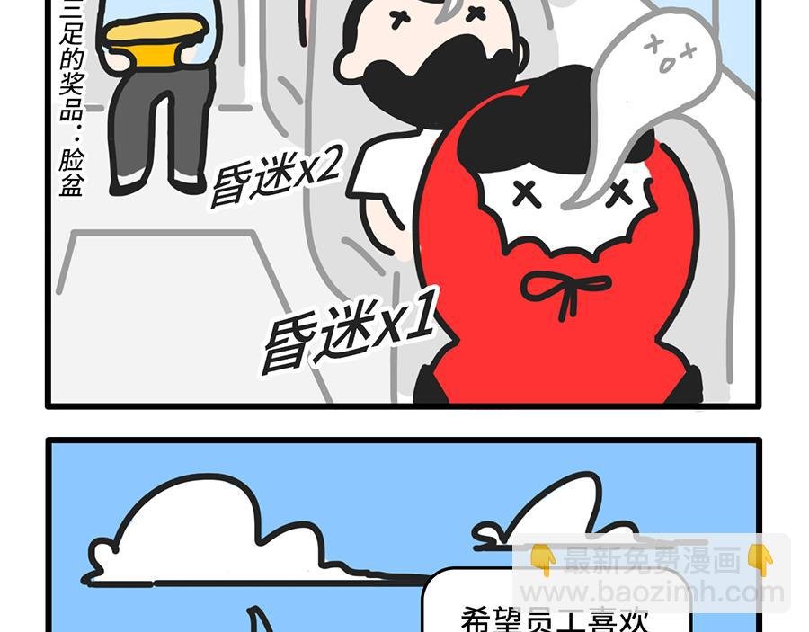 团建还是团灭啊