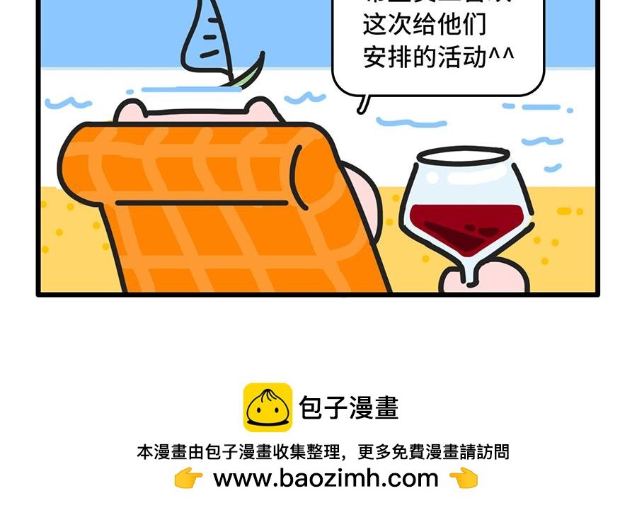 团建还是团灭啊